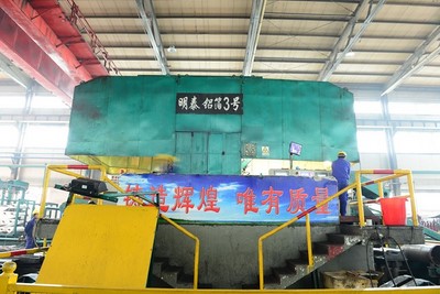 箔軋