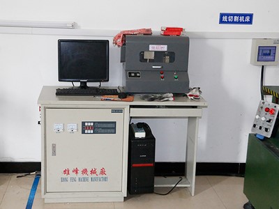 檢驗檢測